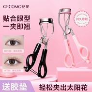 GECOMO eyelash curler curls eyelashes naturally
