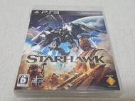 【PS3】收藏出清 SONY 遊戲軟體 星戰神鷹 STARHAWK 盒書齊全 正版 日版 現況品 請詳閱說明