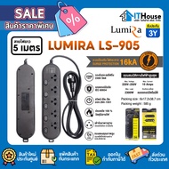 Power Strip LUMIRA LS-903/904/905 5M Long Cable Tis Standard Durable Use With 2-3 Plugs There Is A S