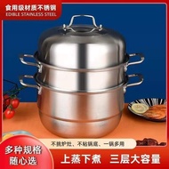 K0309 不锈钢多功能蒸锅 三层蒸锅 不锈钢蒸锅 28cm Stainless steel multifunctional steamer Three layer steamer Stainless