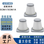 Suitable for Midea SC861/SC861A filter element vac 适配美的SC861/SC861A滤芯吸尘器配件定制手持吸尘器滤网 GL15