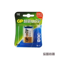 （💕💕新品上市）超霸（GP）超强碱性UItra9伏 9V卡装电池gp1604A麦克风  一粒价格（联系客服在下单） ZBTY