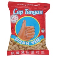 Cap Tangan Ngan Yin Groundnut 120g