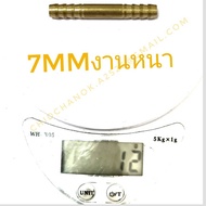 ข้อต่อตรงหางปลาไหลทองเหลืองขนาด4mm6mm7mm8mm10mm