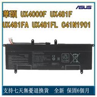全新原廠 華碩 ASUS UX4000F UX481F UX481FA UX481FL C41N1901 筆記本電池