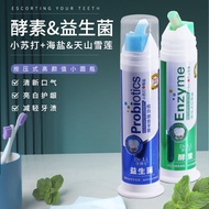 Dr. Li's press-type probiotic enzyme toothpaste ba Dr. Lee Push type probiotic enzyme toothpaste Baking Soda Remove Tooth Stains Yellow Tooth Brightening Fresh Breath Family Pack Ready stock 0411