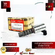 วาล์วควบคุมแรงดันน้ำมัน VVTI CIVIC FD FB ปี06-15 CRV ปี02-11 #15830-RBB-003---รีบกดสั่งก่อนหมดโปร--