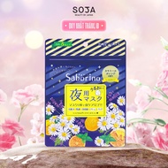 [HSD August 2025] Saborino Good Night Sheet Mask 5 Pieces