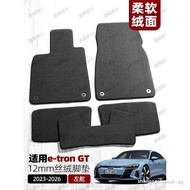 Suitable for Audi etron GT Electric 2023-2026 Dedicated Car Carpet Foot Mat Tail Box Mat Left Rudder