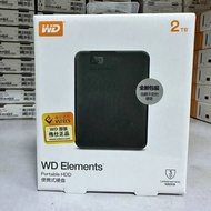New Elements Western Digital2.5Portable high-speed inch disk USB3.0Encryption applicable1T 2T 4T 5T 
