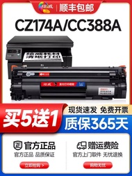 Preferred❤ Eway Suitable for HP cz174ac Selenium Drum 88a Powder Box hplaserjetpro C388a Black Laser