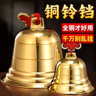 Brass bell Bronze bell Copper wind chimes Bell pendant Brass open trumpet bell craft item