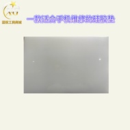 Lanrui super thick technical table mat 50x30x1(cm)