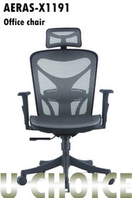 萬象行 - AERAS-X1191韓國進口物料專業人體工學辦公椅 電腦椅
