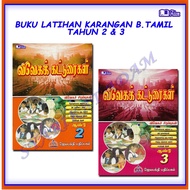 [ADM] BUKU LATIHAN KARANGAN BAHASA TAMIL TAHUN 1, 2, 3, 5 & 6 SJKT