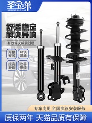 Audi A6L/A4L/Q5/A3 Shock Absorber Q7/A1/Q3/A7/S5/Tta5 Front and Rear Shock Absorber Assembly Origina