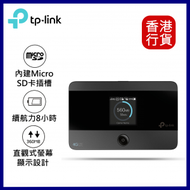 TP-Link - M7350 150Mbps 3G / 4G Sim卡 WiFi蛋 / 4G路由器︱數據蛋