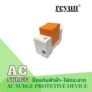 AC Surge Protector Device SPD Lightning Protection For Home Lights