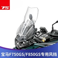 TFS BMW F750GS Modified Windshield Enlarge Increase Height F850GS Windshield Motorcycle Windshield