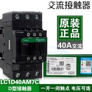 Fashion Fashion ❤ Original Genuine Schneider AC Contactor LC1D40AM7C AC220V Q7C F7C 110V Ready Stock