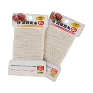 KTL Meat Stripe Butcher Cotton Twine Barbeque BBQ String Steak Trussing Thread