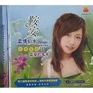 VCD Karaoke - 鞍安 An-an 柔情似水经典金曲 血染的风采 / 兰花草