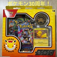 Overseas! 30th Anniversary Card!