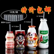 Disposable Independent Packaging 4mm Connected Row Straw Milk Yakult Wahaha Cool Crooked Transparent Plastic Thin Tube