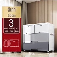 Ecoo ตู้ลิ้นชัก  เพิ่มหนาตู้ลิ้นชักพลาสติก  กล่องลิ้นชัก  ตู้เก็บของ  กล่องพลาสติกเก็บของ หน้ากว้าง 