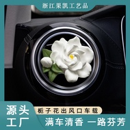 【Ship In 24h】梔子花擴香石出風口車載香薰Gardenia Diffuser Fragrance Stone Air Outlet Car Aromatherapy 2025 New Fra