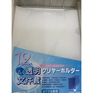 [Jiuji Stationery] Zhiyang DATA BUS L310 A4 L Folder L-Shaped File Case