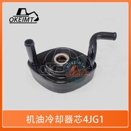Excavator engine parts suitable for Isuzu4JG1Engine Oil Cooler8-97144716