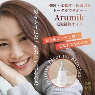 [260127] 日本Arumik 沙龍級免沖洗角蛋白保濕護髮精油100ml