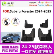 Suitable for 24-25 Subaru Forester Mudguard Forester Forester Car Mudguard Leather Accessories