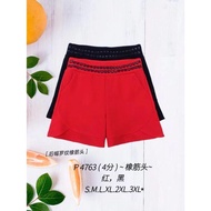 [Ready Stock] Good Quality 68 Brand 68牌子 Short Pant 4分裤 Elastic Waistband 塑胶裤头 P 4763