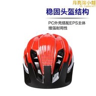 【現貨免運】GIANT捷安特X6騎行頭盔男自行車山地車頭盔安全頭帽單車騎行裝備