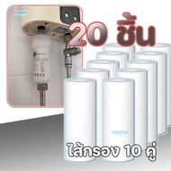 Shower Filter Water Chlorine