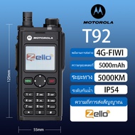 Motorola T92 Zello วิทยุสื่อสาร Plus 6800mAH การสื่อสารทางไกล 5000KM SIM Network Radio GPS 4G 5G Wif