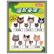 ~~ Petroyal~Eat's Eat's Kitchen Cats Get Up Sucking Cat Grass Mutiana Sticks Face Teasing Catnip Toy