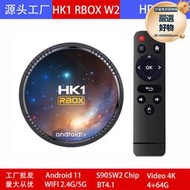 hk1 rbox w2t s905w2機頂盒5g wifi4.1 tv box電視盒4k安卓11