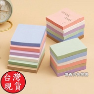 Yixiang Xu Happy Shopping Post-It Notes Office 100 Sheets Color 76 X 50 Morandi 76 X 100 76 X 76 Not