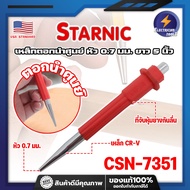 STARNIC Center Punch 0.7mm Head 5 Inches Long CSN-7351 USA Grade Rubber Handle To Send Nails (ET)