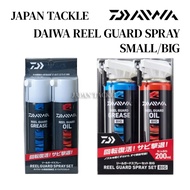 DAIWA REEL GUARD GREASE AND OIL SPRAY SET