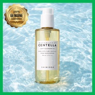 SKIN1004 Madagascar Centella Light Cleansing Oil 200ml – Gentle yet powerful cleansing oil with pure