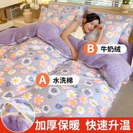 Milk Velvet Duvet Cover A Side Washed Cotton B Side Fleece Duvet Cover Single Side Crystal Velvet Wi