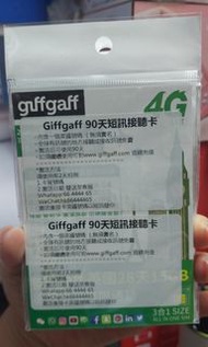 GIFFGAFF 90天短訊接聽卡 4G