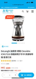 Delonghi classidra