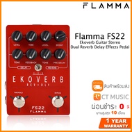Flamma FS22 Ekoverb Guitar Stereo Dual Reverb Delay Effects Pedal เอฟเฟคกีตาร์ As the Picture One