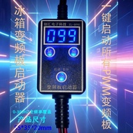 Refrigerator Inverter Board Starter Inverter Compressor Tester Modified PWM Inverter Board Starter H