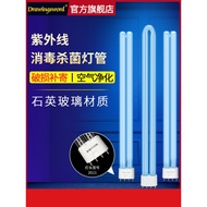 Ultraviolet Disinfection Lamp Lamp U-Shaped 2G11 Germicidal Lamp 38W65W100W150W Air Disinfector Ozon